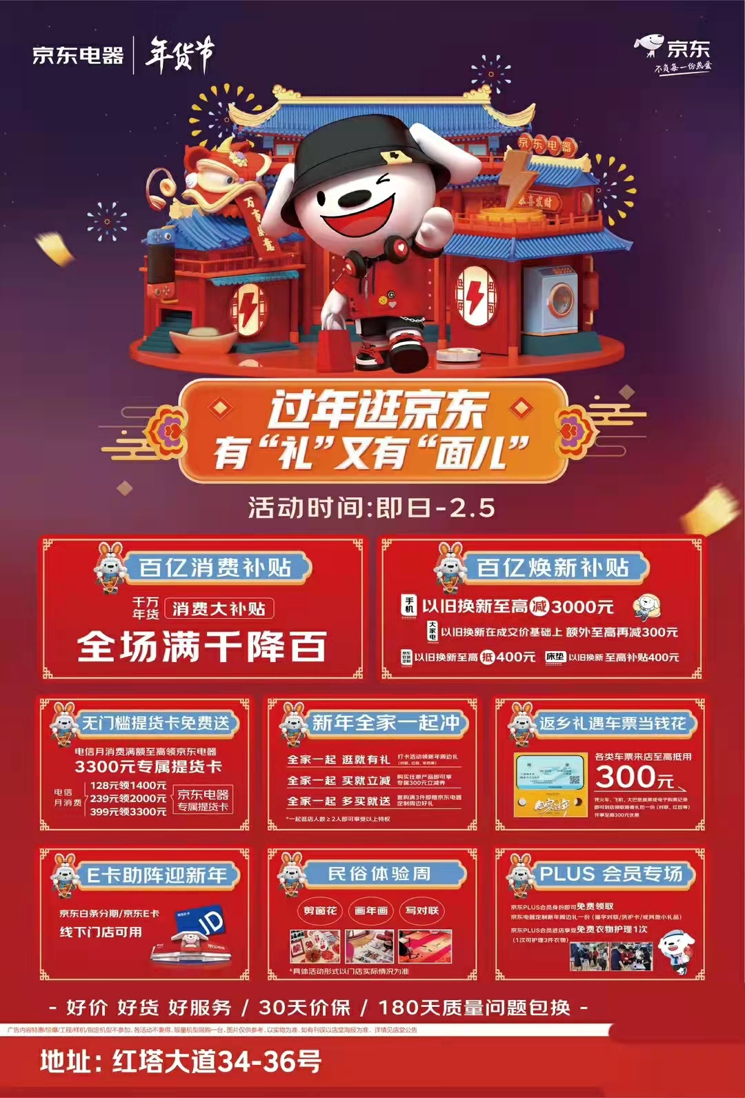 ad82688eaa290f963983bcabc349f38.jpg