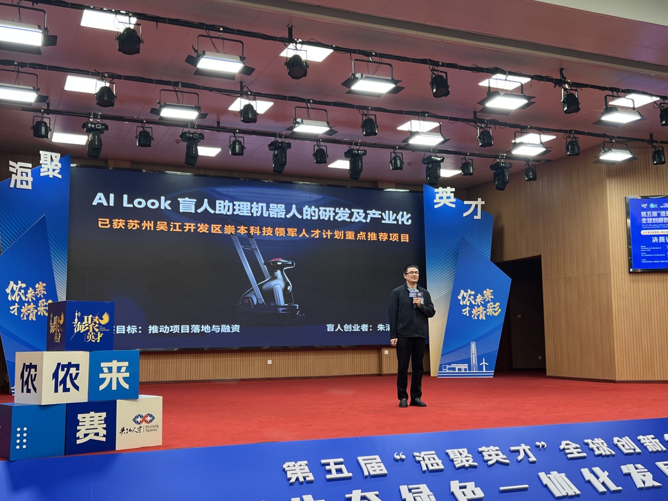 图为朱清毅董事长路演答辩现场.jpg