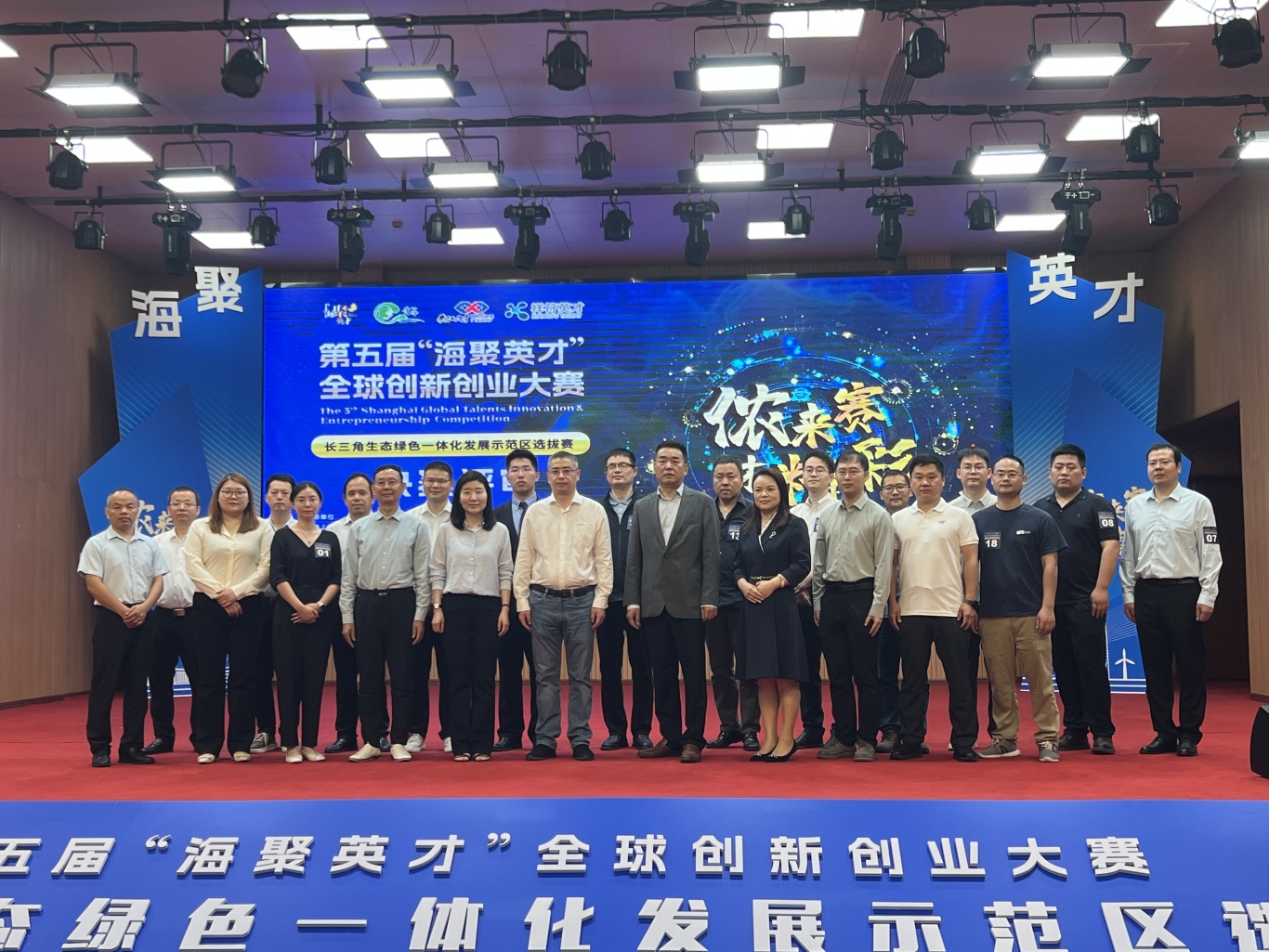 图为参赛者合影留念.jpg