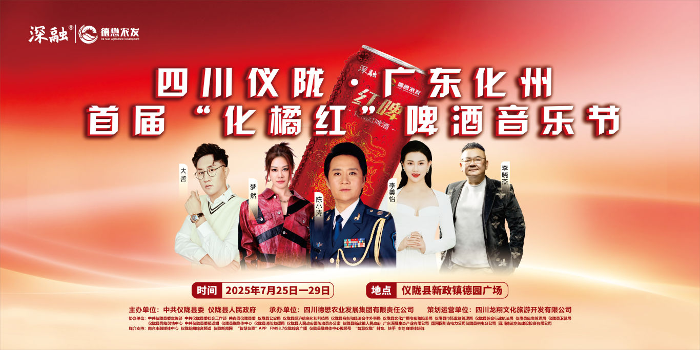 微信图片_20250718171645.jpg