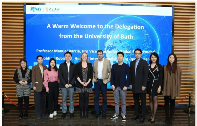 巴斯大学校长代表团到访新东方前途出国 携手共拓留学合作新机遇