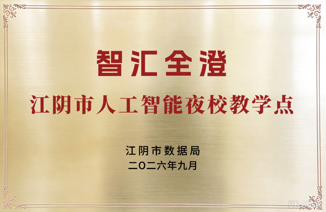 圣澜服饰