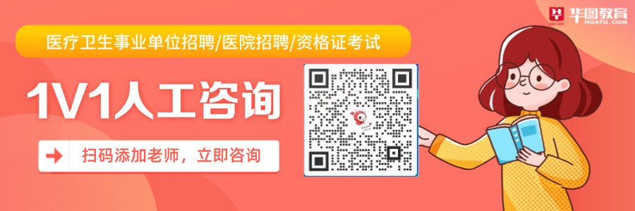 公众号-1V1咨询顶通图.jpg