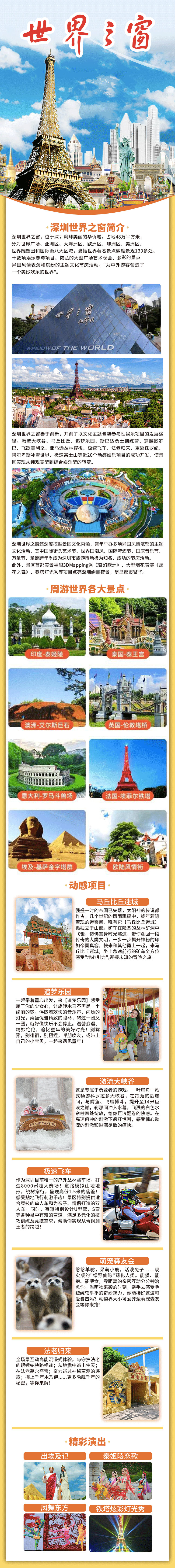 企业微信截图_17504102991422(1)(1).jpg
