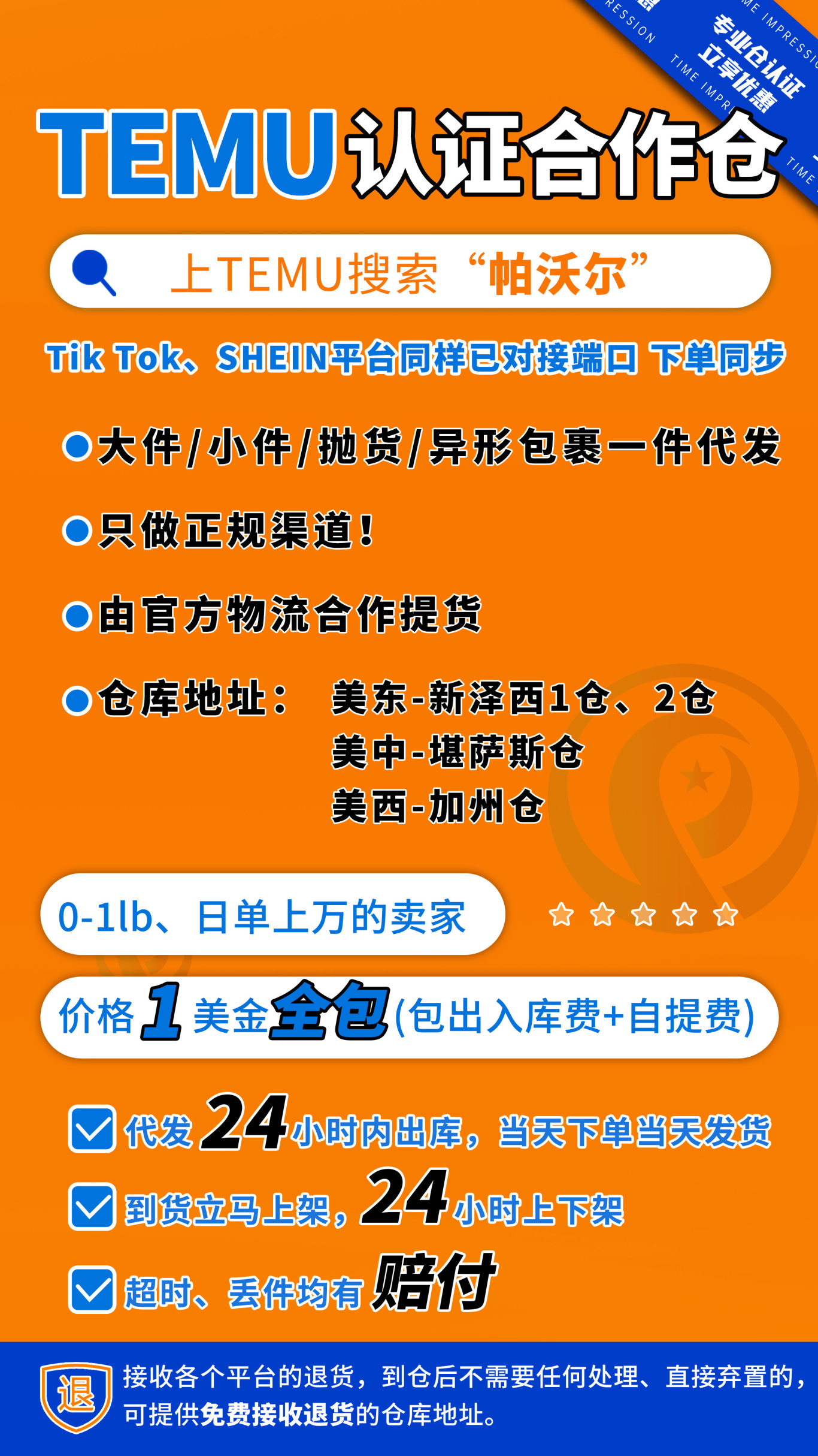 朋友圈推广海报9x16.jpg
