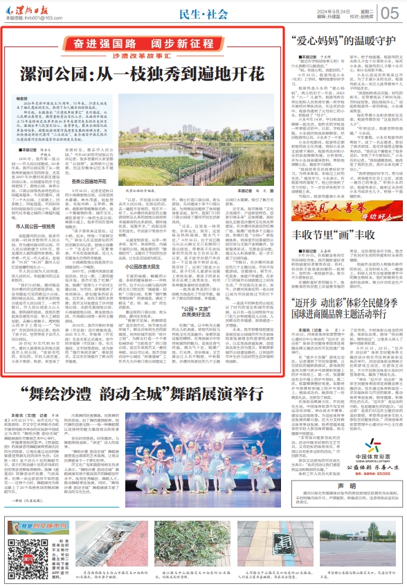 微信截图_20240924103956.png