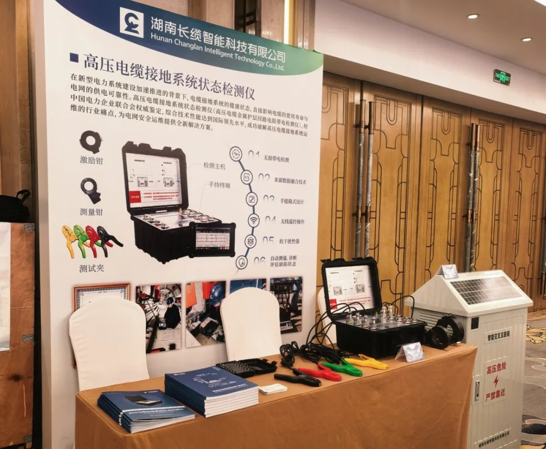 企业微信截图_17929811706033.png