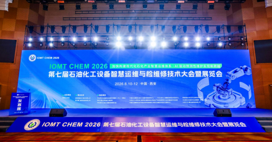 企业微信截图_17929772474343.png