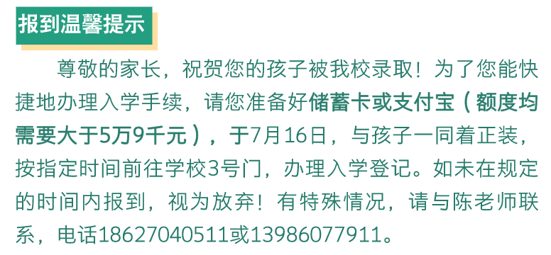 微信图片_2025-07-15_144348_397.png