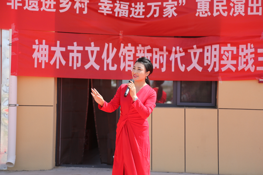 神木县文化馆