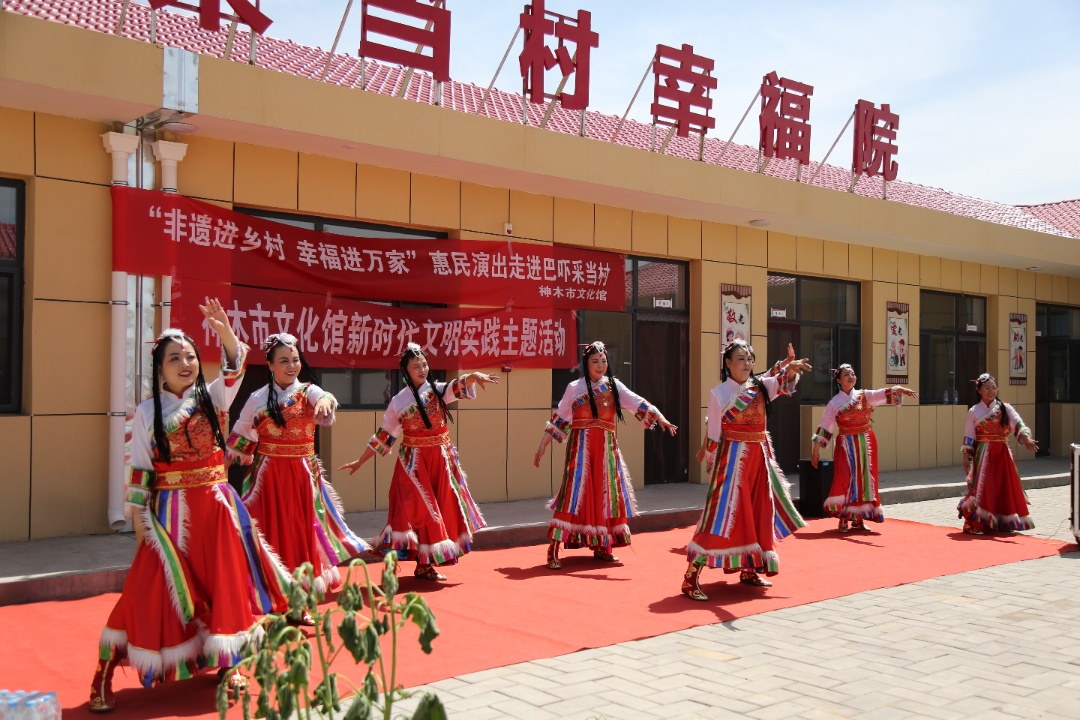 神木县文化馆