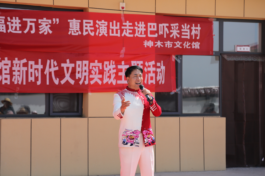 神木县文化馆