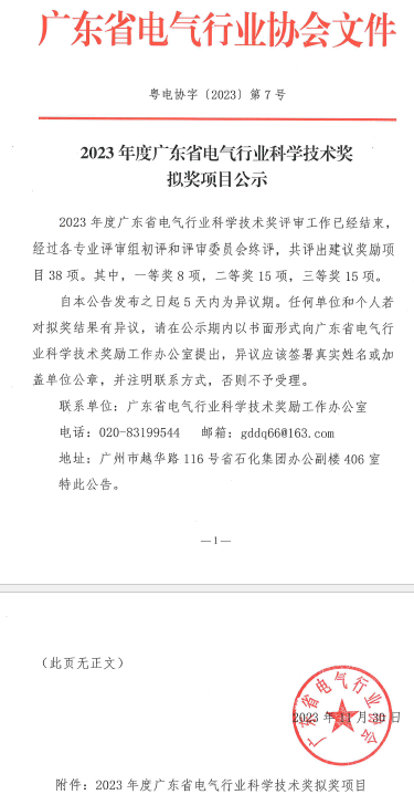企业微信截图_17153046404394.png
