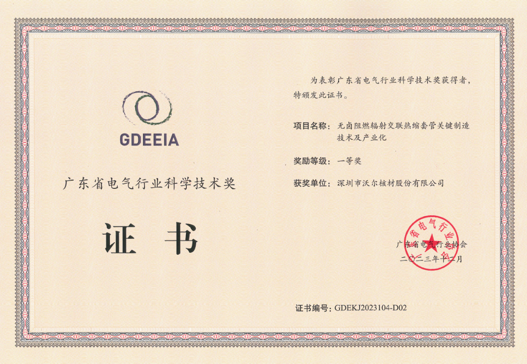 企业微信截图_17153046739046.png
