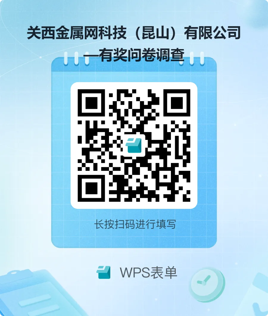 undefined 企业微信截图_17472928451221.png