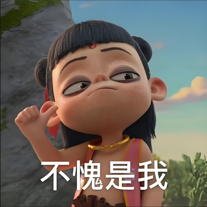 企业微信截图_17430606816666.png