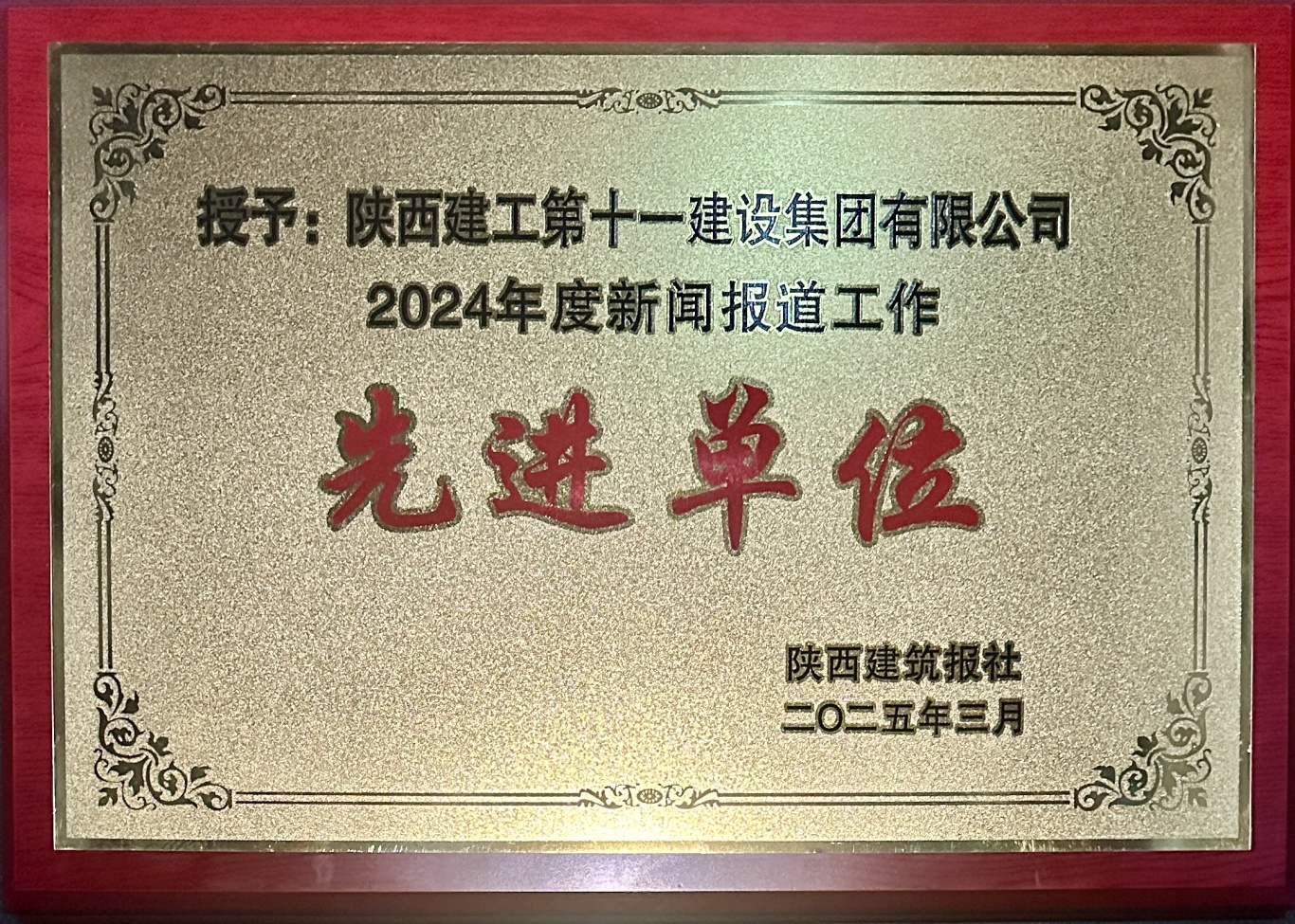 wecom-temp-2093621-3cdeb8ca68ee84840511c581d3d12927.jpg