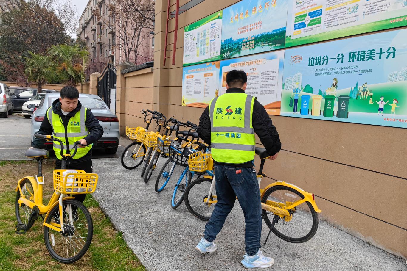 摆放共享单车.jpg