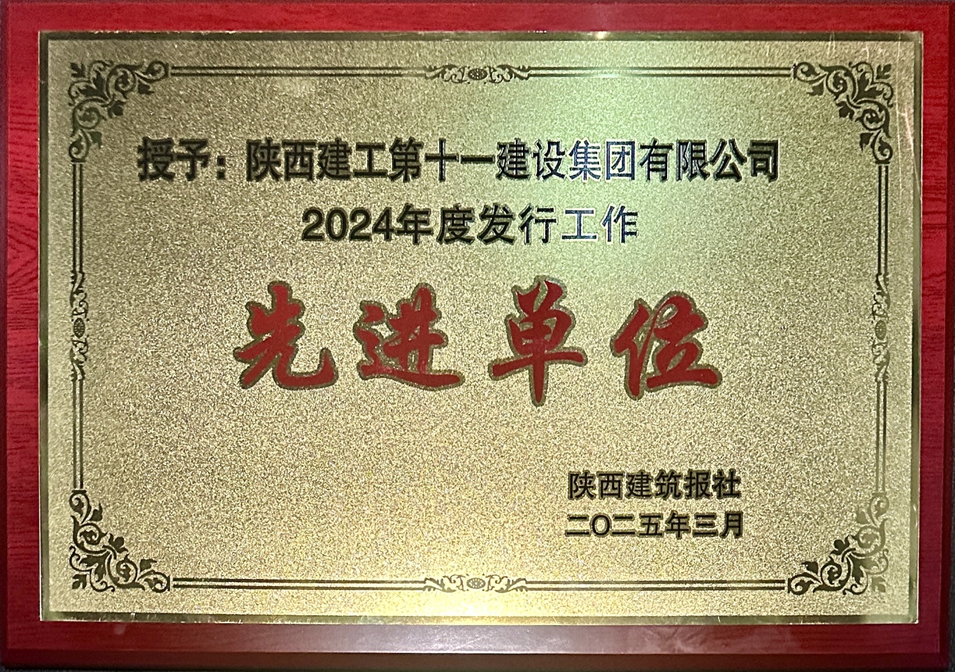 wecom-temp-1981576-6c935730b3d40967b7781a6e90511870.jpg