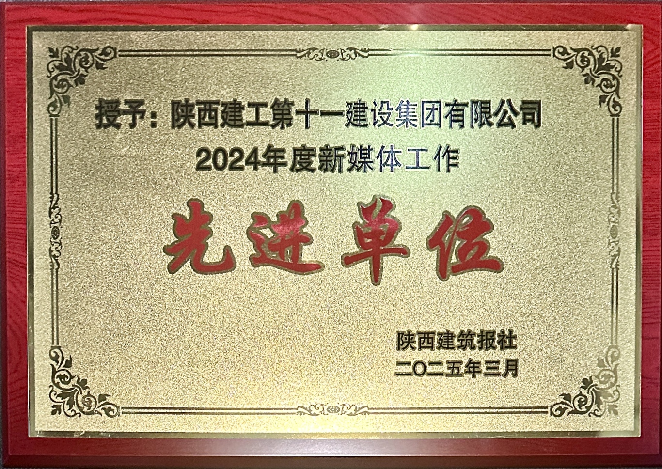 wecom-temp-1805753-c330c7d259dc6ab2e5684f7db9381431.jpg