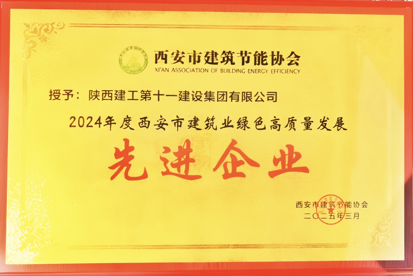 先进企业.jpg