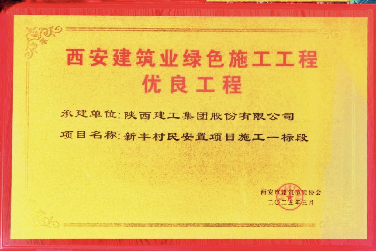 新丰村.jpg
