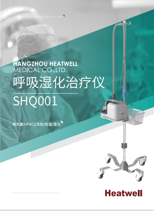 呼吸.png
