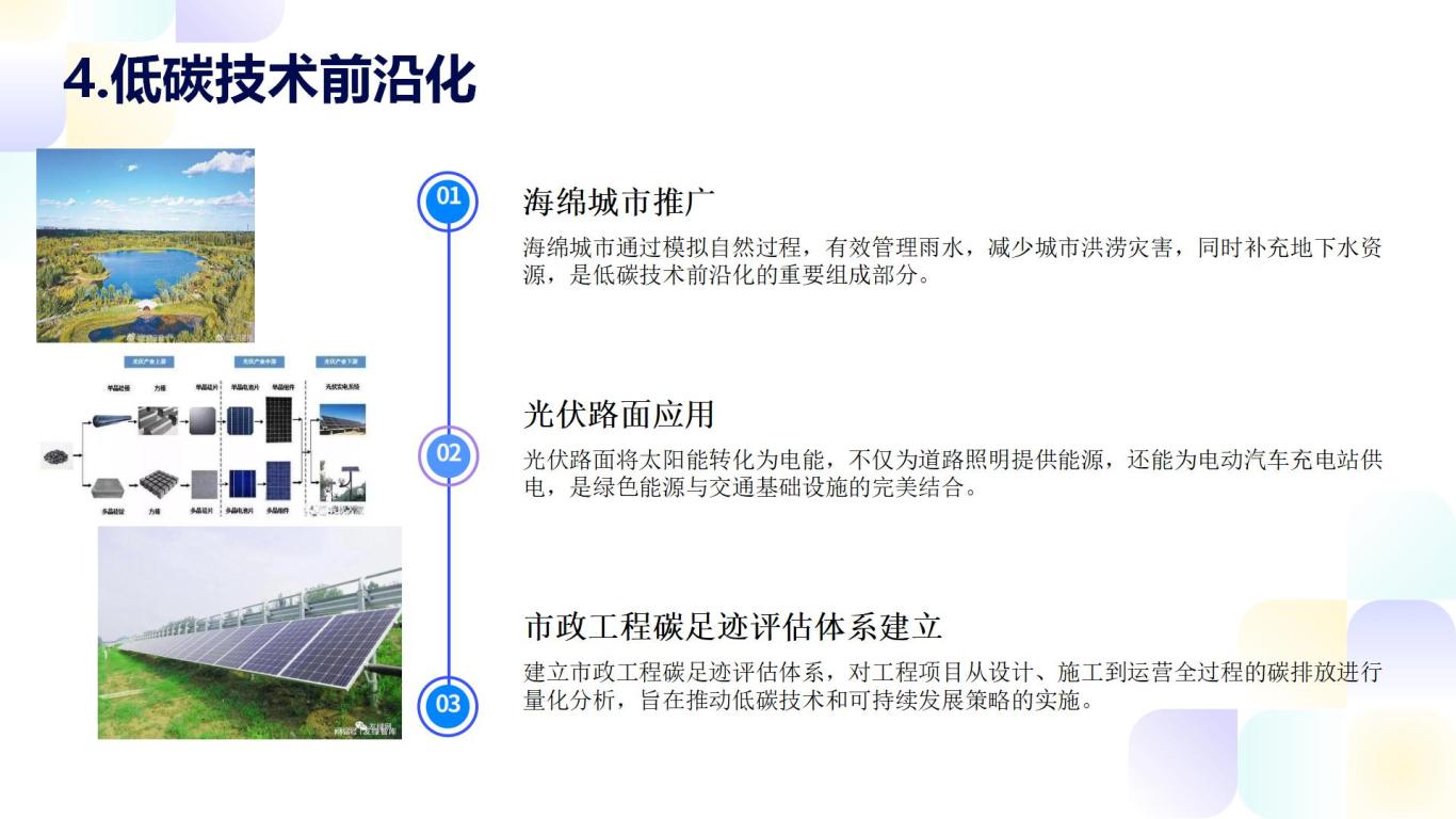 盛泰市政设计院45周年庆(1)_27.jpg