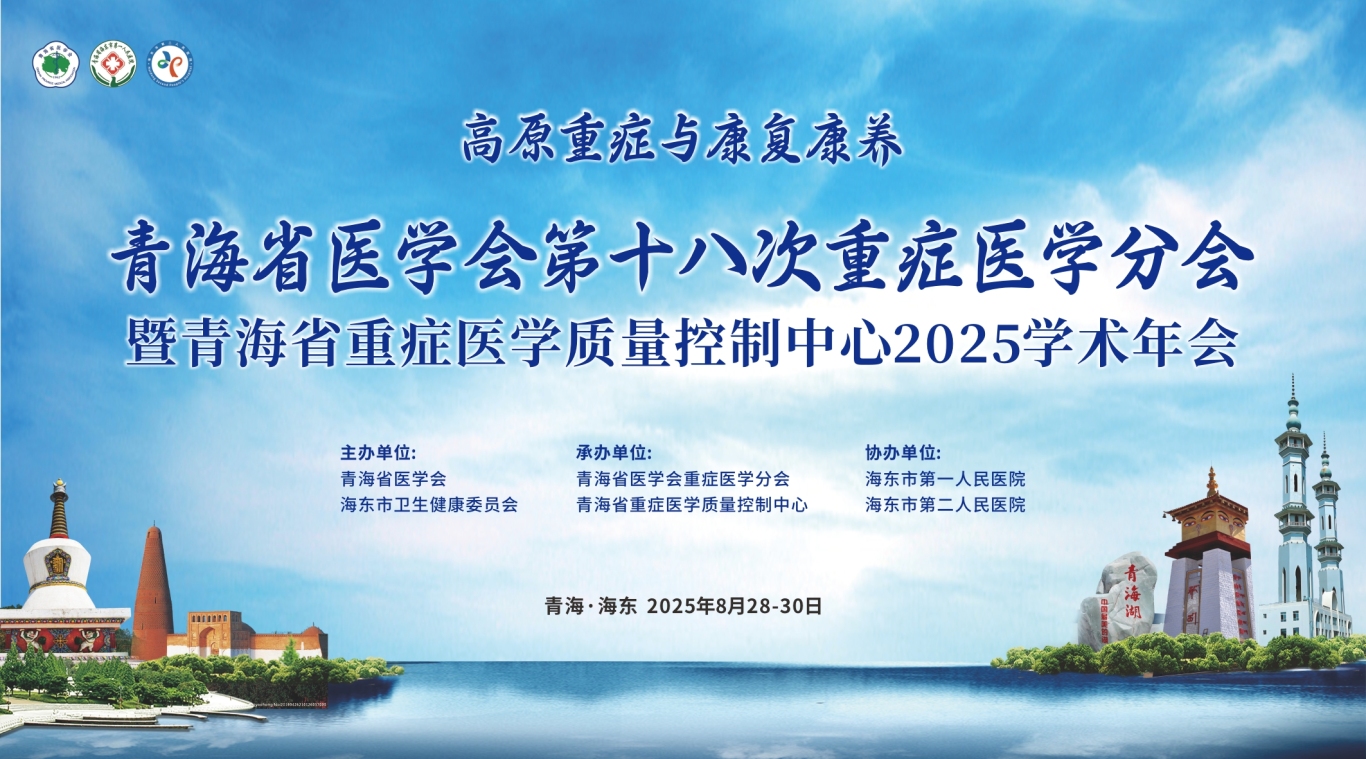 青海主画面.jpg