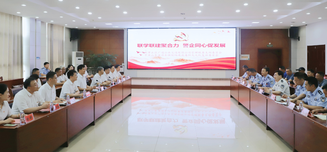 微信图片_20250522152641.jpg