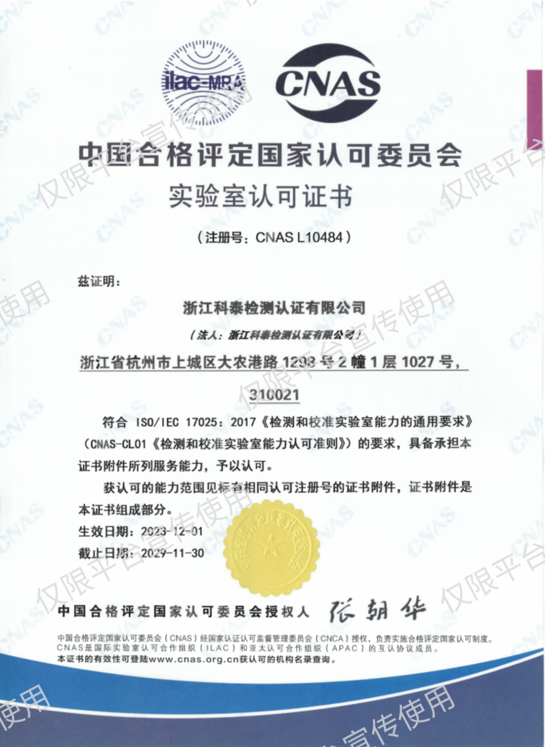 默认文件1781492492822.jpg
