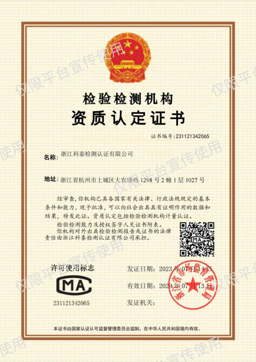 默认文件1781492565150.jpg