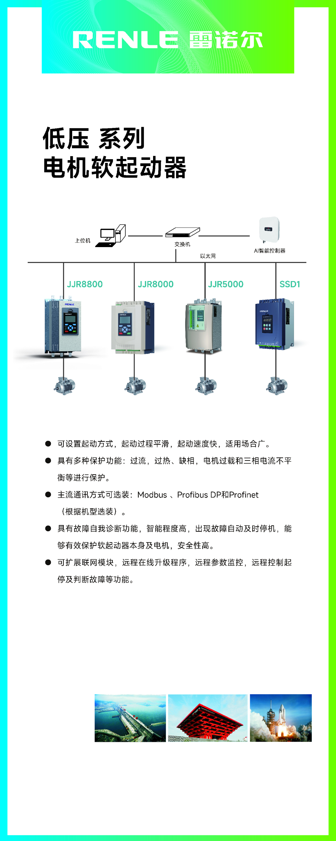 7块立屏架(预览).pdf_页面_6.jpg