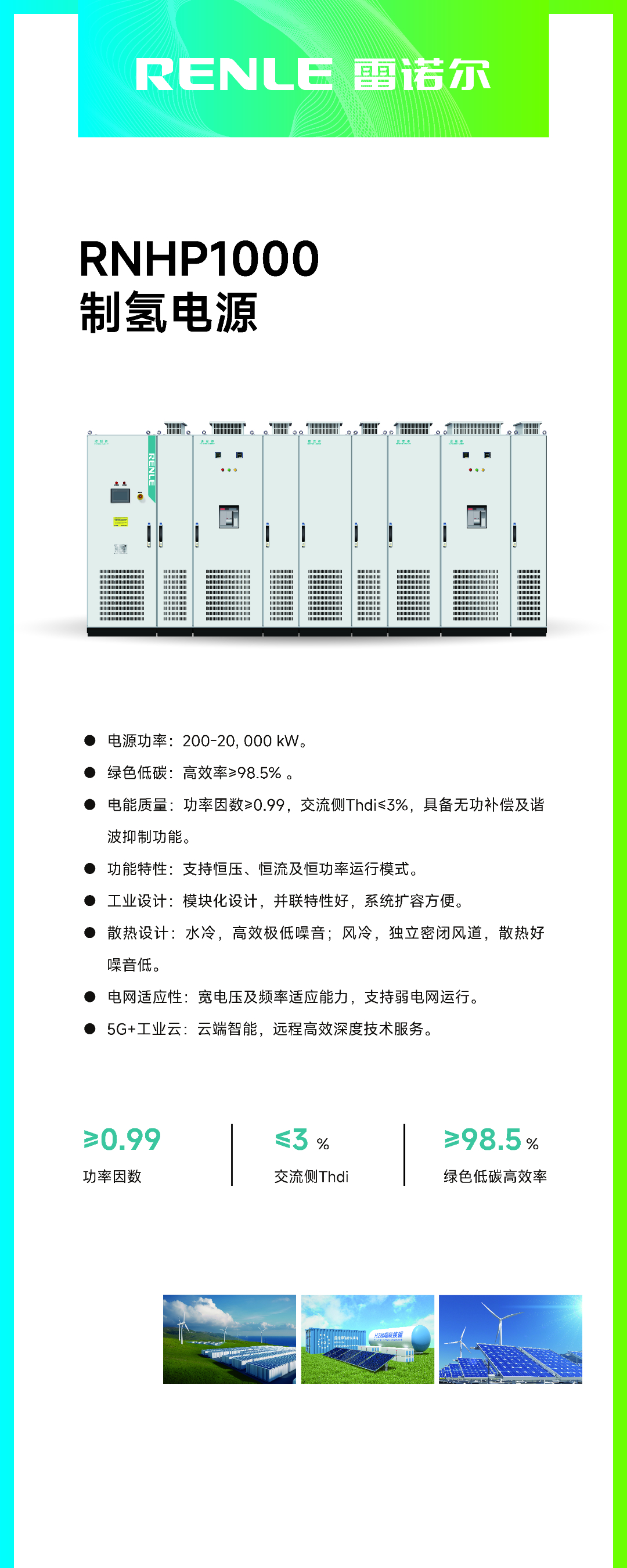 7块立屏架(预览).pdf_页面_2.jpg
