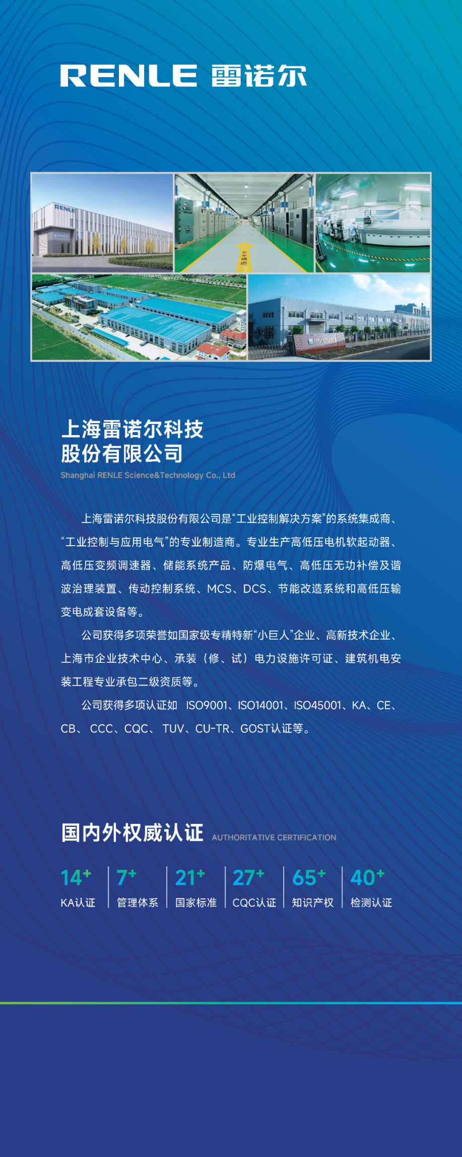 7块立屏架(预览).pdf_页面_3.jpg