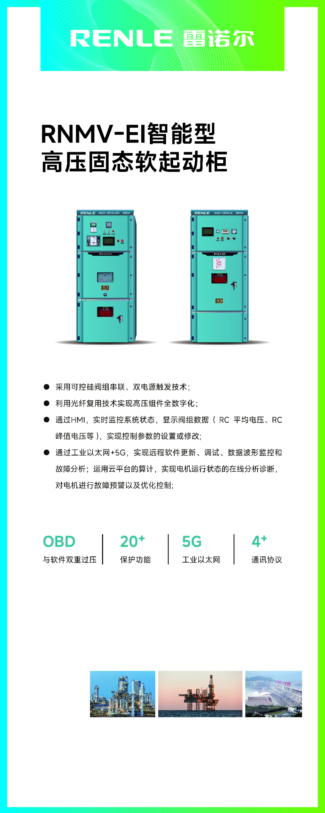 7块立屏架(预览).pdf_页面_4.jpg