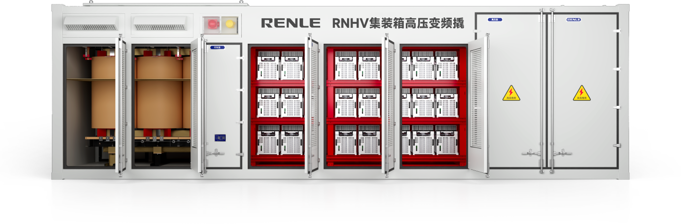 RNHV集装箱高压变频撬-03 拷贝.png
