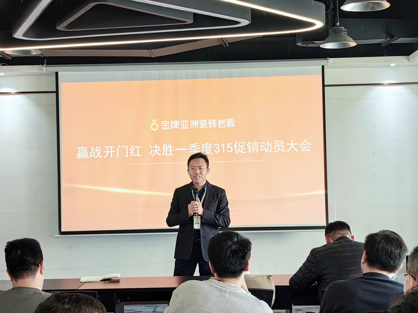 金牌亚洲315焕新超给利，线上+线下双线启动引爆家居消费狂欢