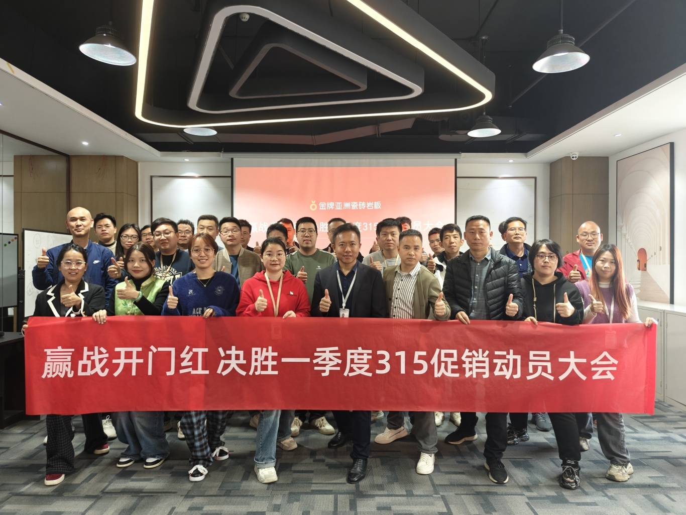 金牌亚洲315焕新超给利，线上+线下双线启动引爆家居消费狂欢