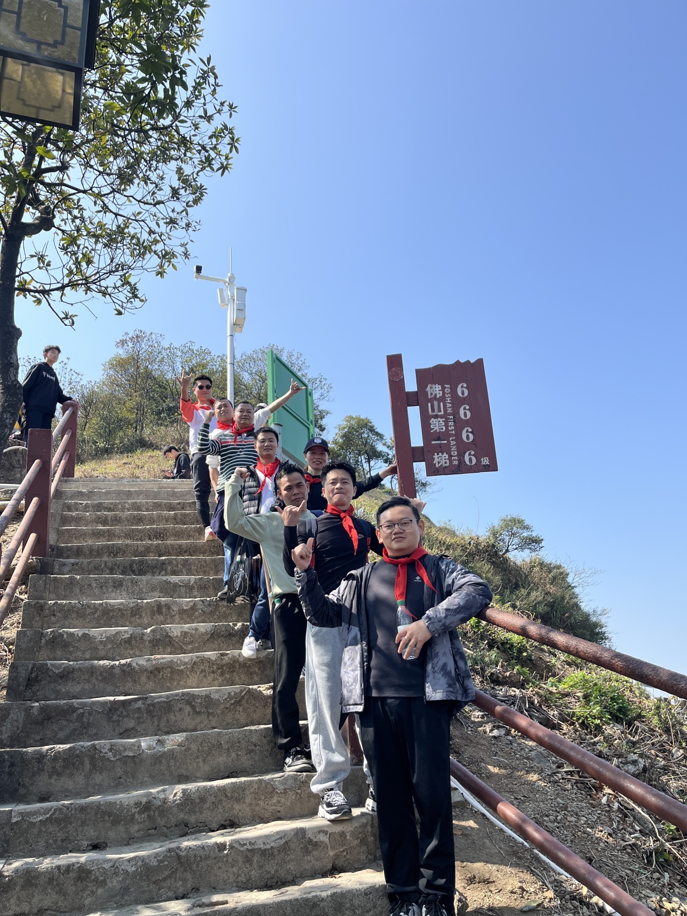 团队砺剑 勇攀高峰！2025年金牌亚洲登顶佛山第一峰