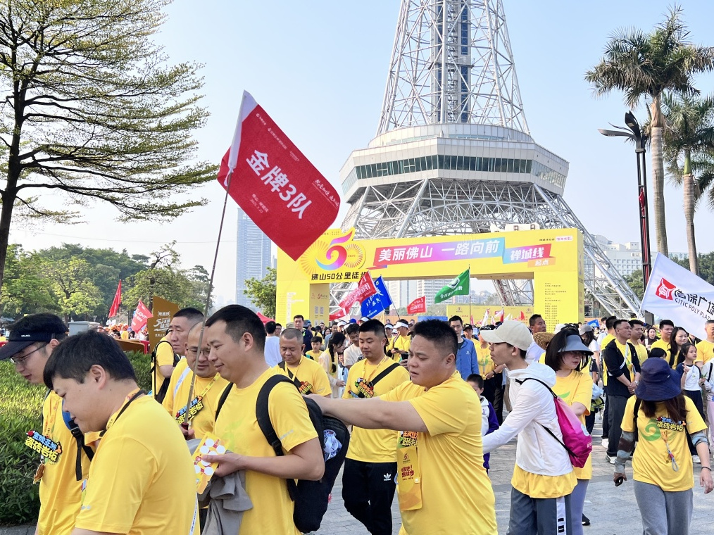 挑战佛山50KM徒步盛事，金牌亚洲用坚持诠释金牌精神！
