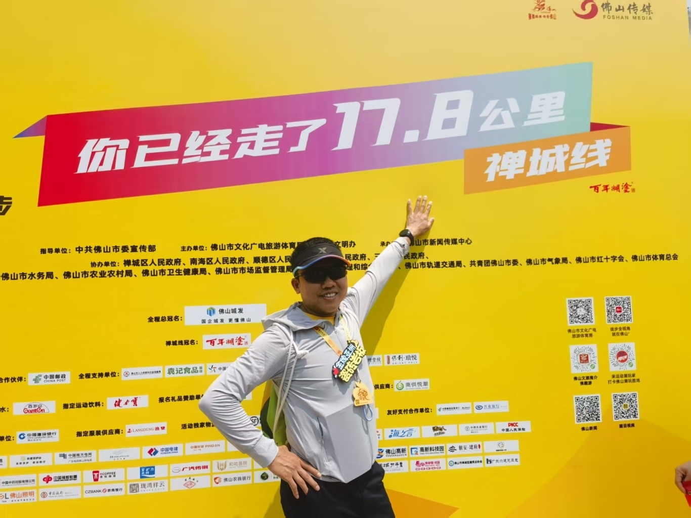 挑战佛山50KM徒步盛事，金牌亚洲用坚持诠释金牌精神！
