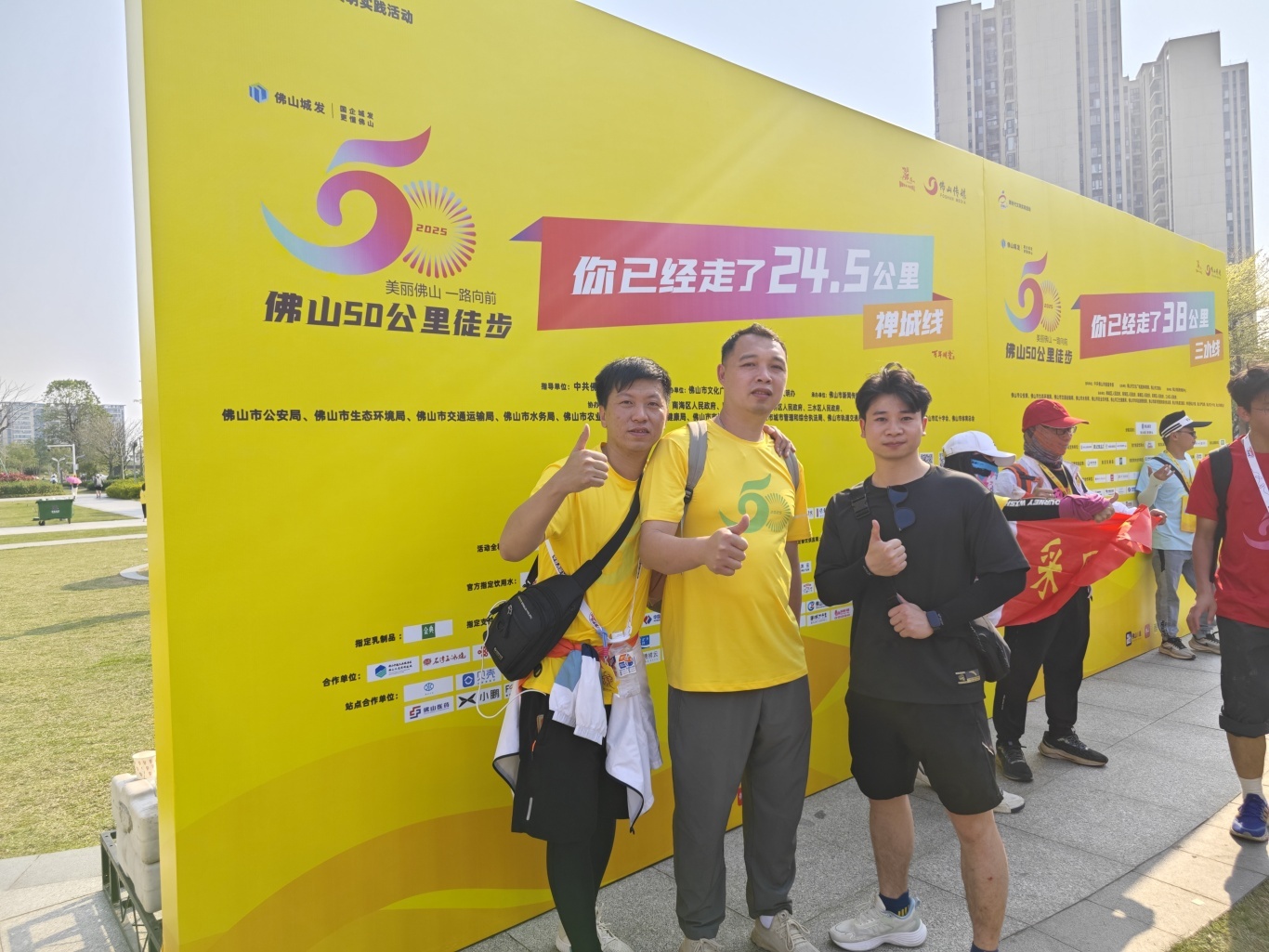 挑战佛山50KM徒步盛事，金牌亚洲用坚持诠释金牌精神！