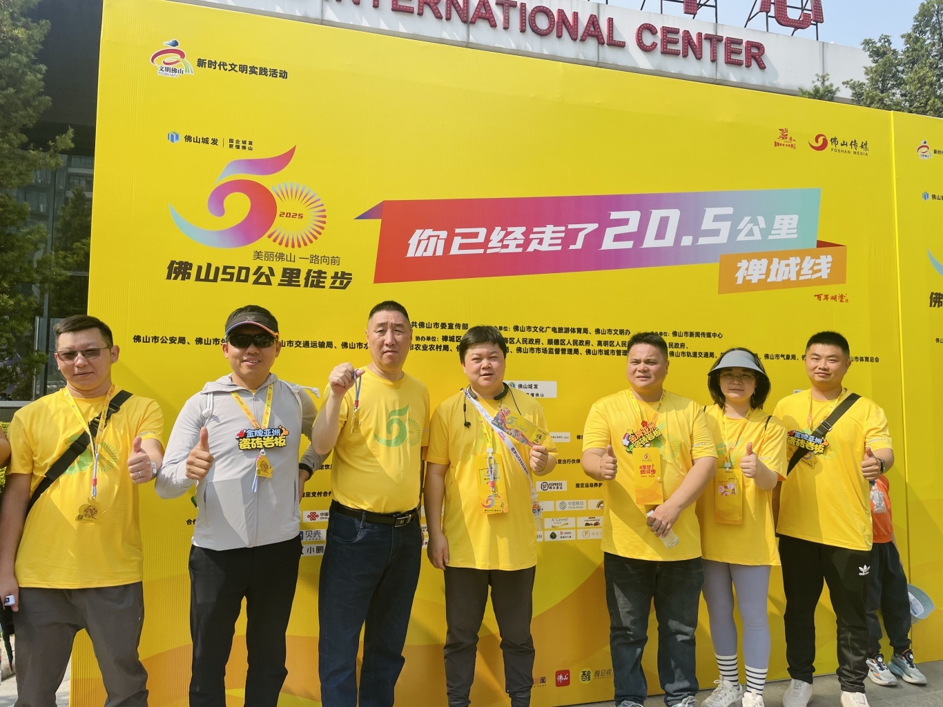 挑战佛山50KM徒步盛事，金牌亚洲用坚持诠释金牌精神！