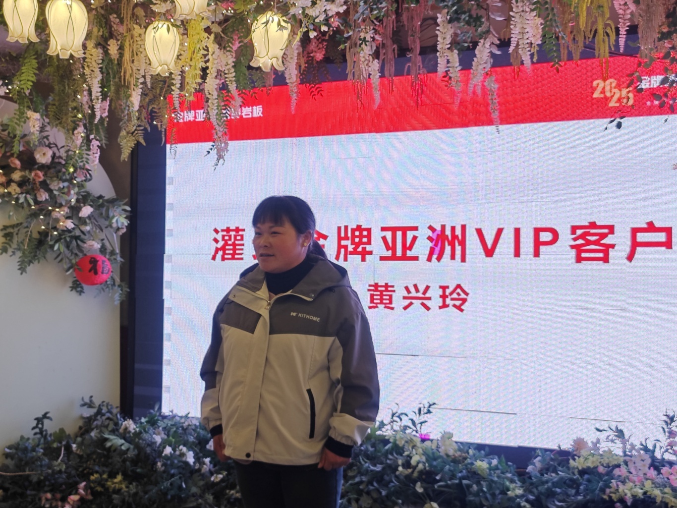 金牌资讯 | 聚心同行，连云港赣榆&灌云VIP客户答谢圆满收官