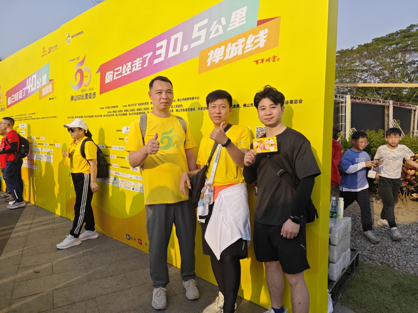 挑战佛山50KM徒步盛事，金牌亚洲用坚持诠释金牌精神！