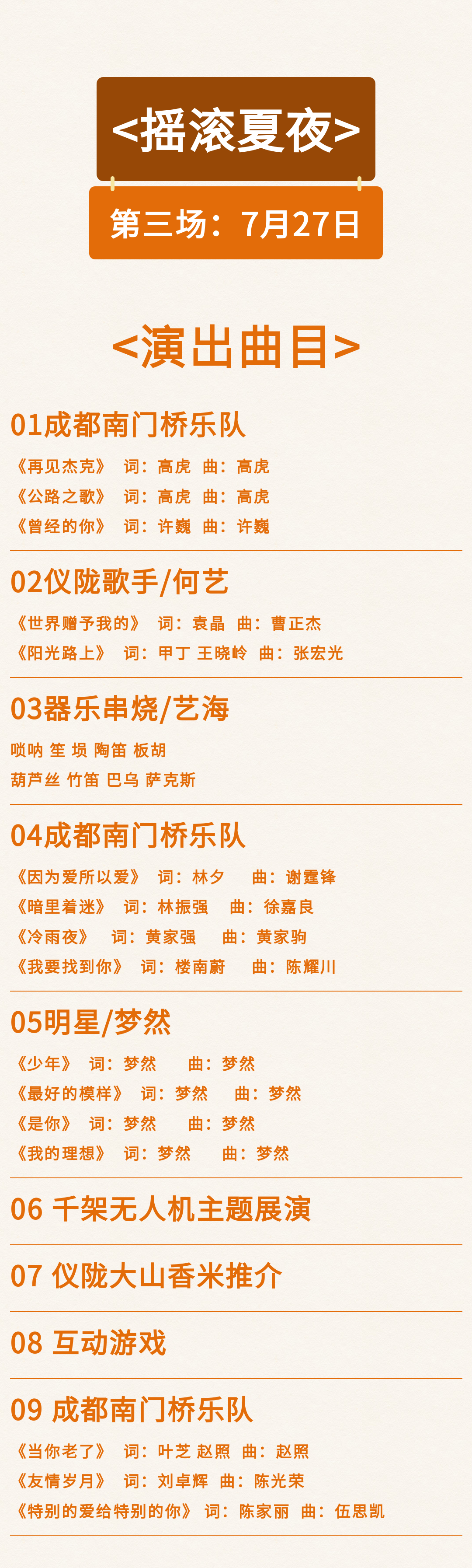 微信图片_20250727091558_02.gif
