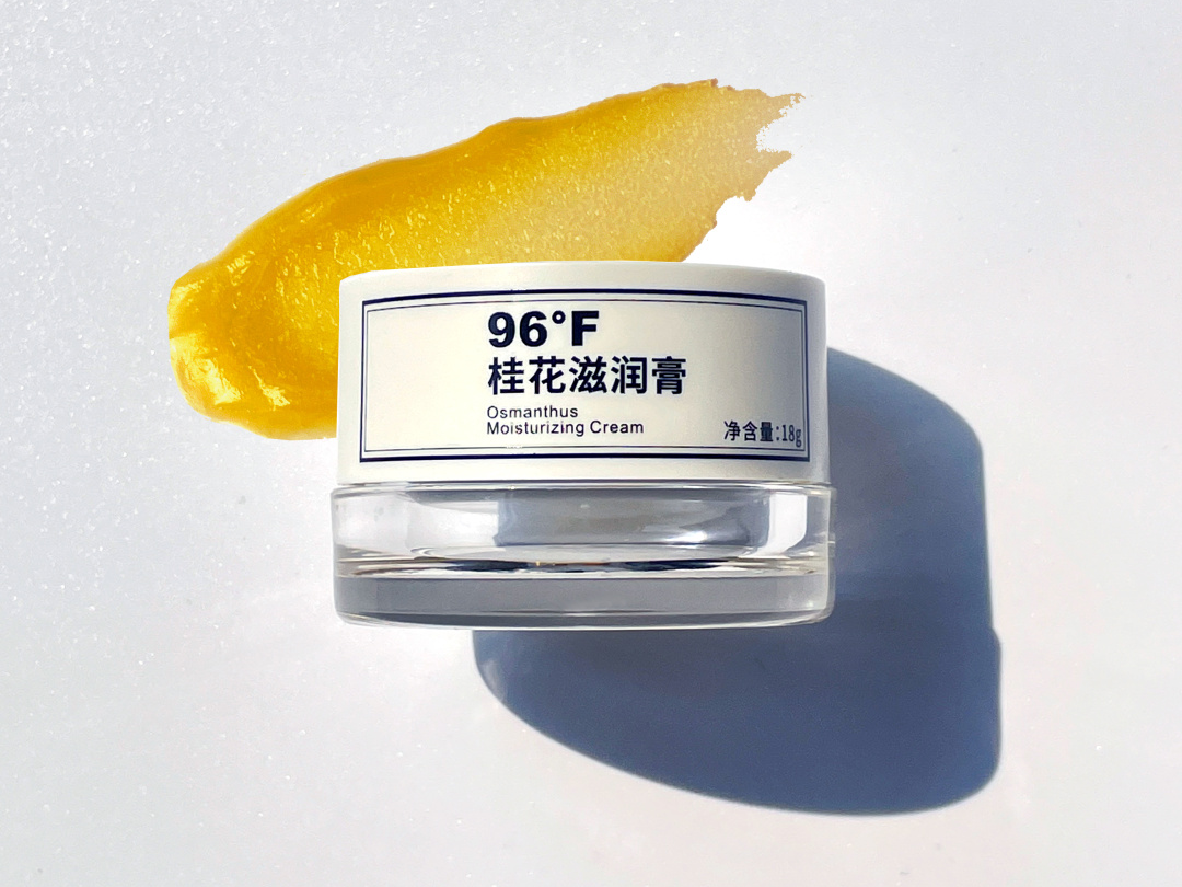 桂花滋潤膏1.jpg