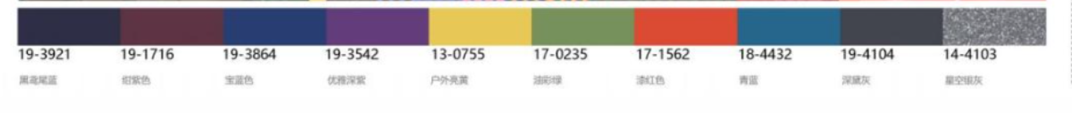 25-26秋冬化纤面料趋势画册——最新版印刷（30页——29张）2024-11-8_09.jpg