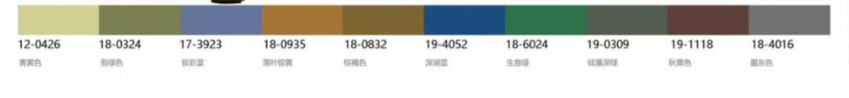 25-26秋冬化纤面料趋势画册——最新版印刷（30页——29张）2024-11-8_16.jpg